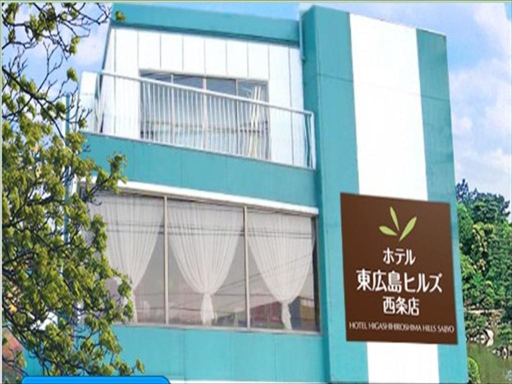Hotel Higashihiroshima Hills Saijo Dış mekan fotoğraf