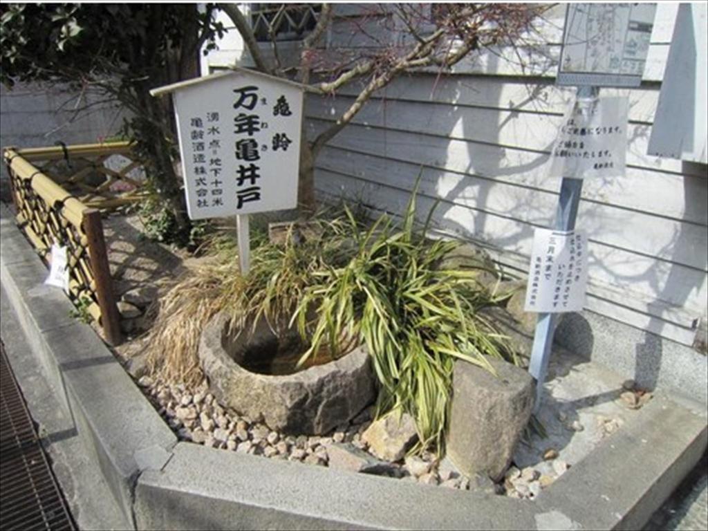 Hotel Higashihiroshima Hills Saijo Dış mekan fotoğraf