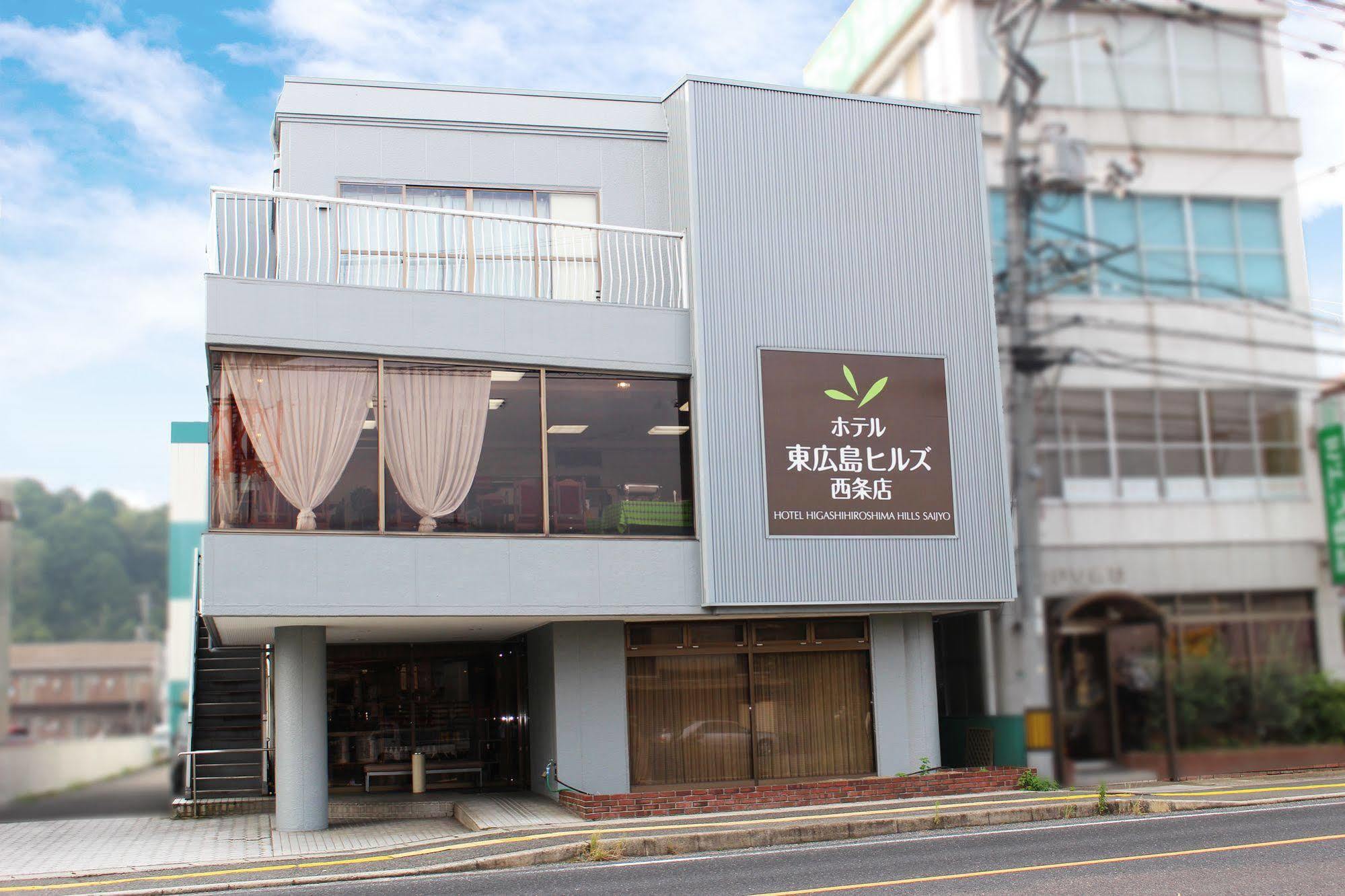 Hotel Higashihiroshima Hills Saijo Dış mekan fotoğraf