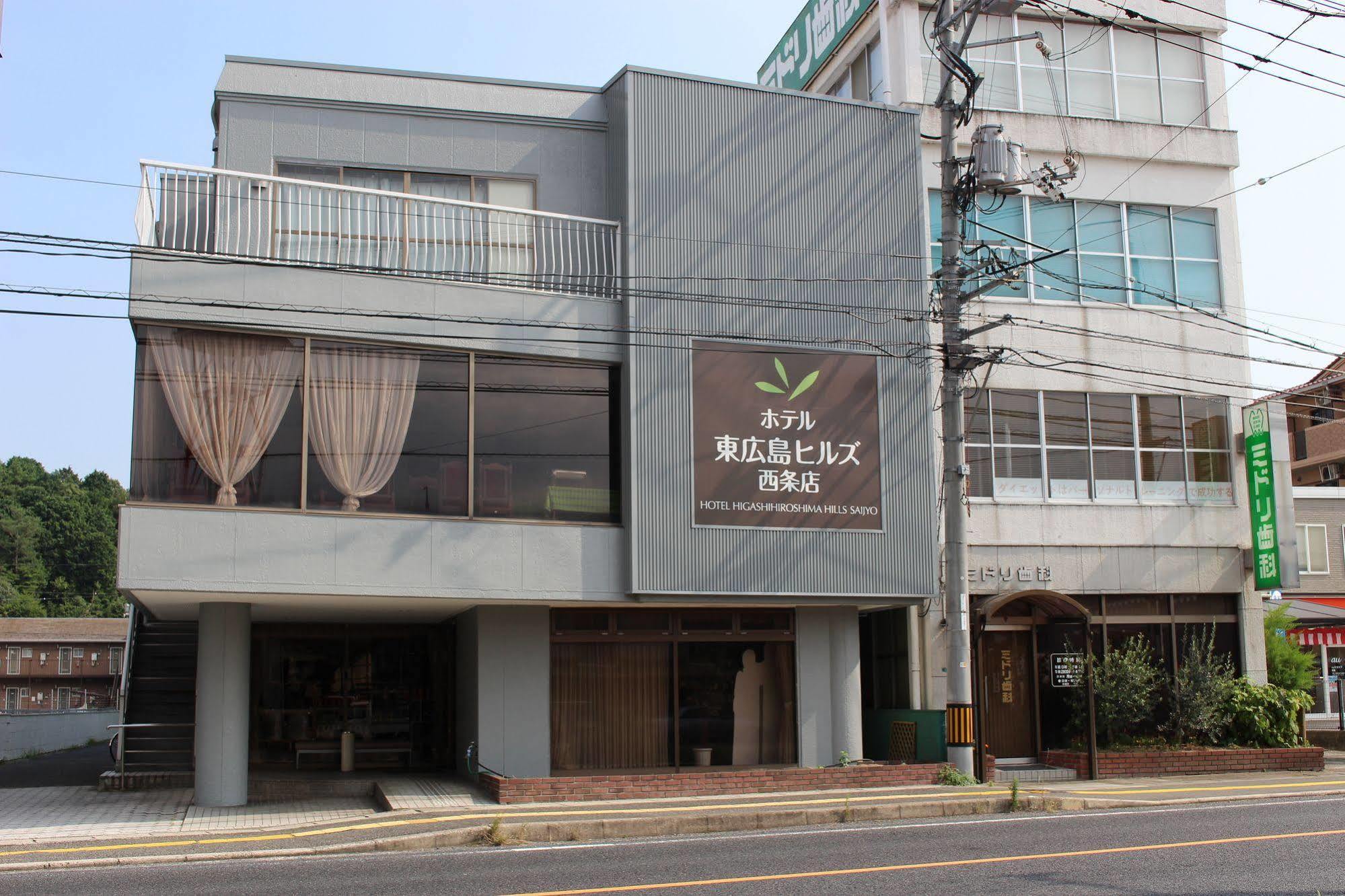 Hotel Higashihiroshima Hills Saijo Dış mekan fotoğraf